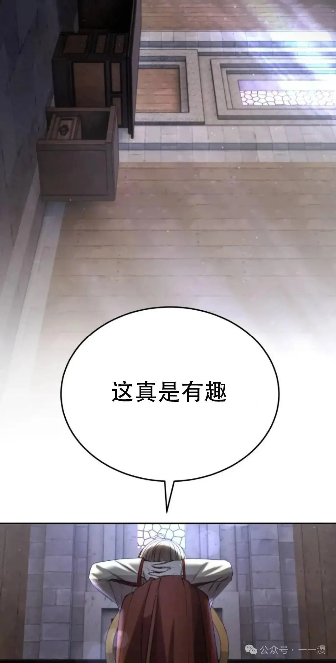 第7话47