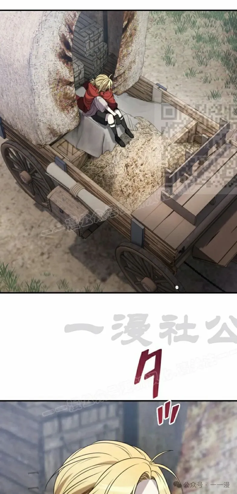 第19话15