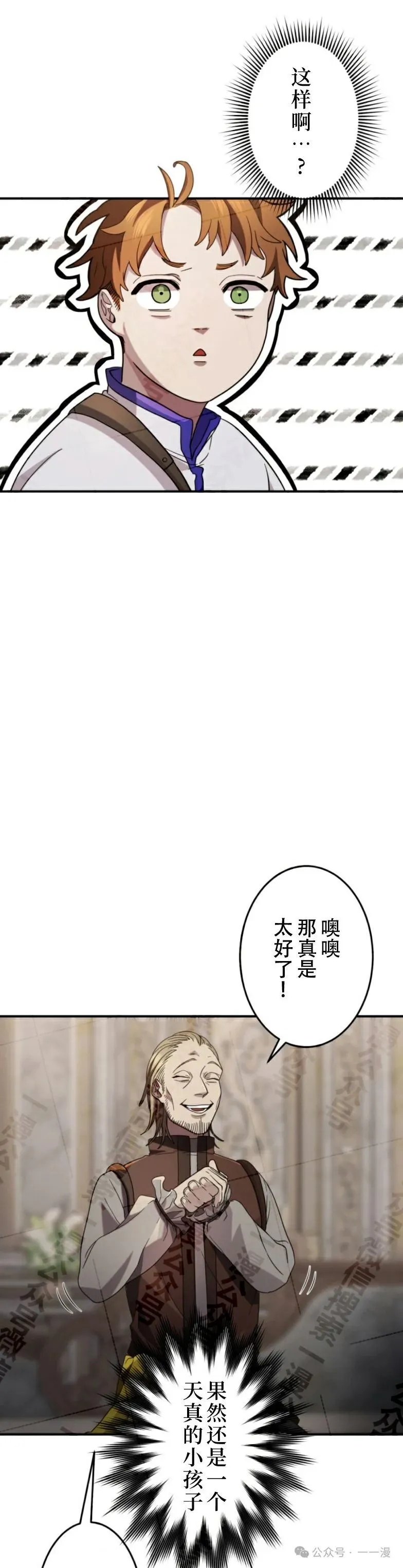 第15话7