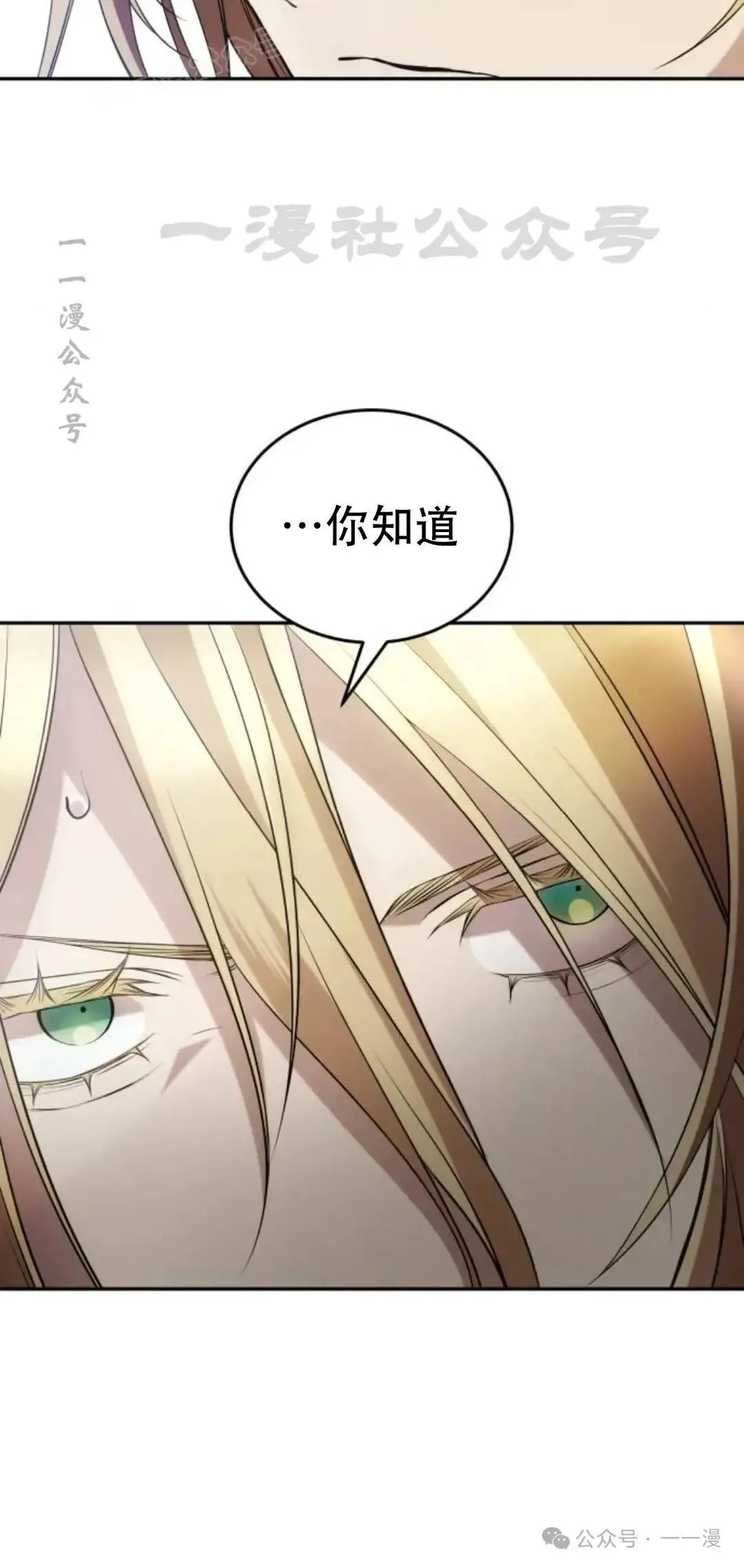 第6话59