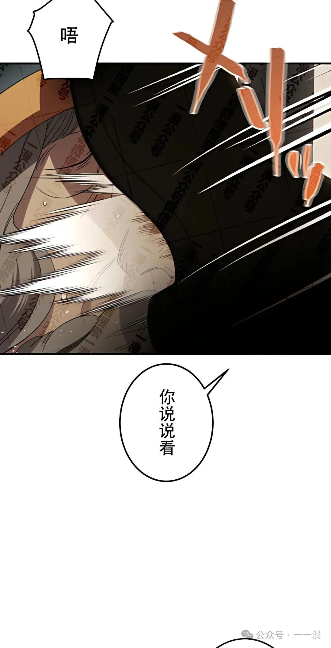 第13话30