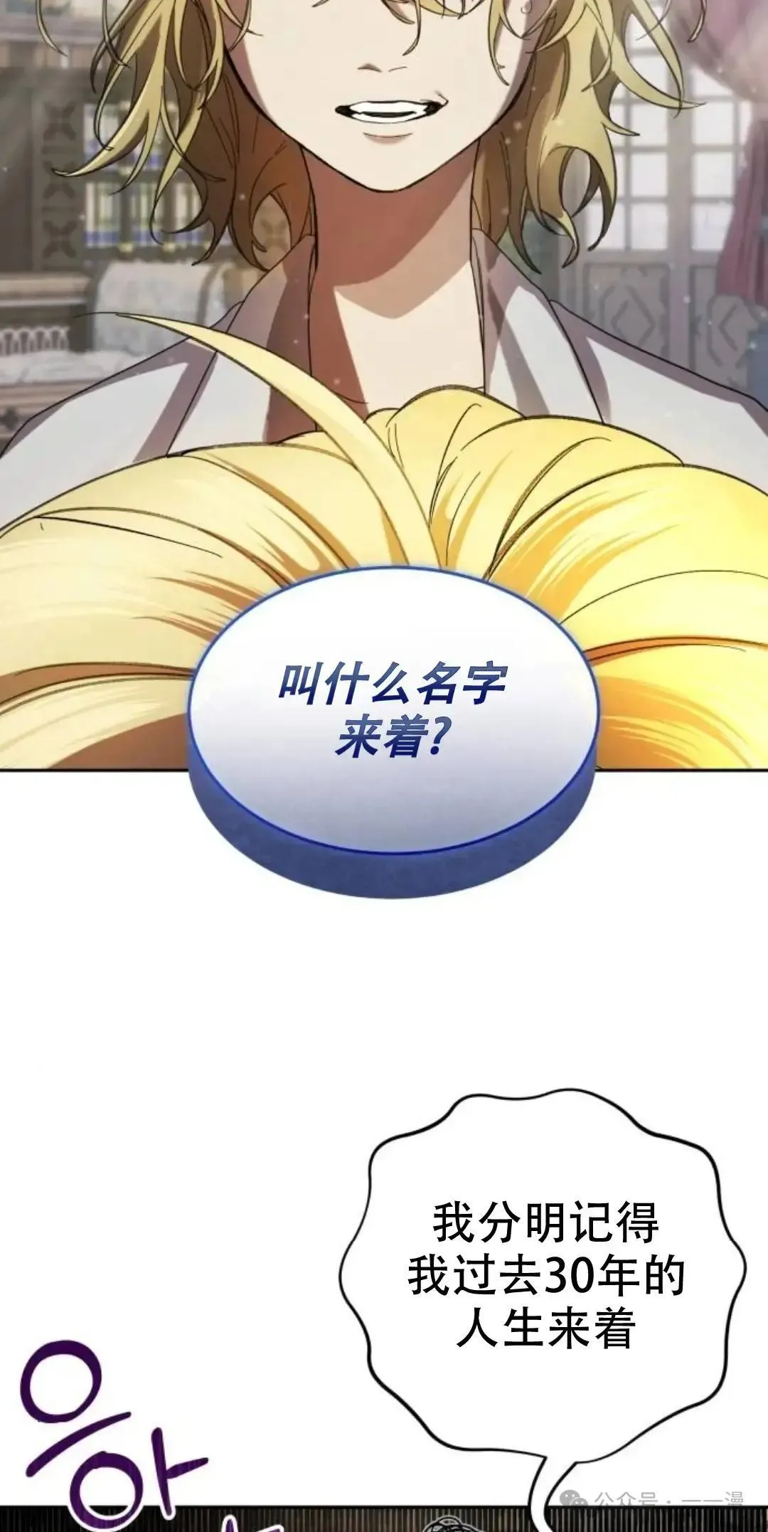 第2话24
