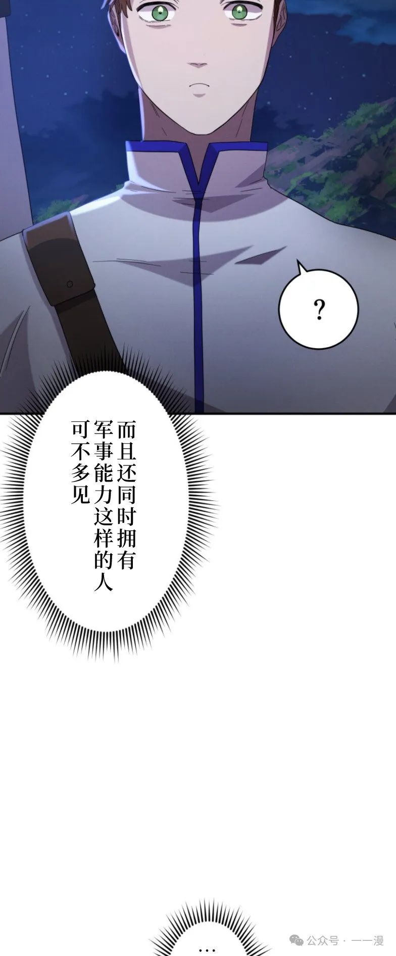 第14话11