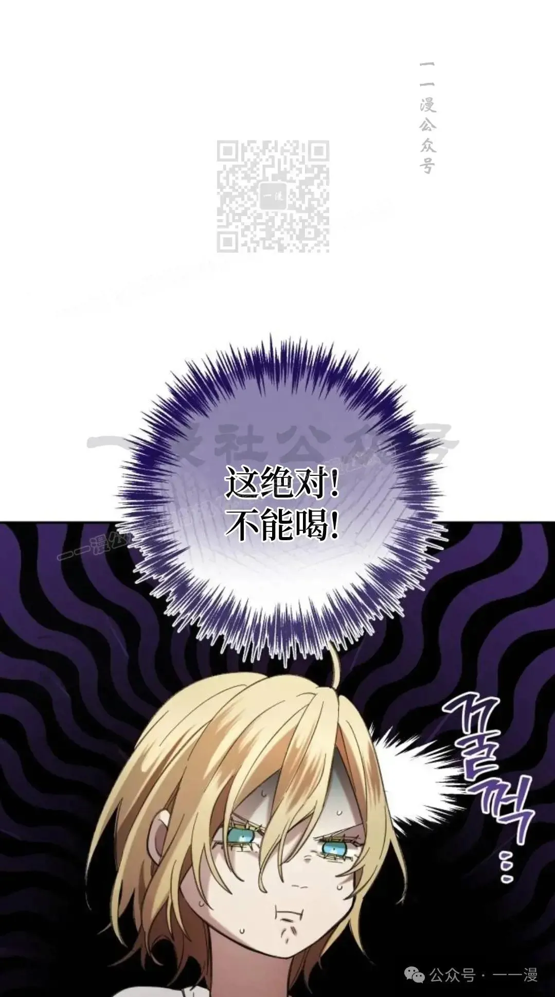 第2话80
