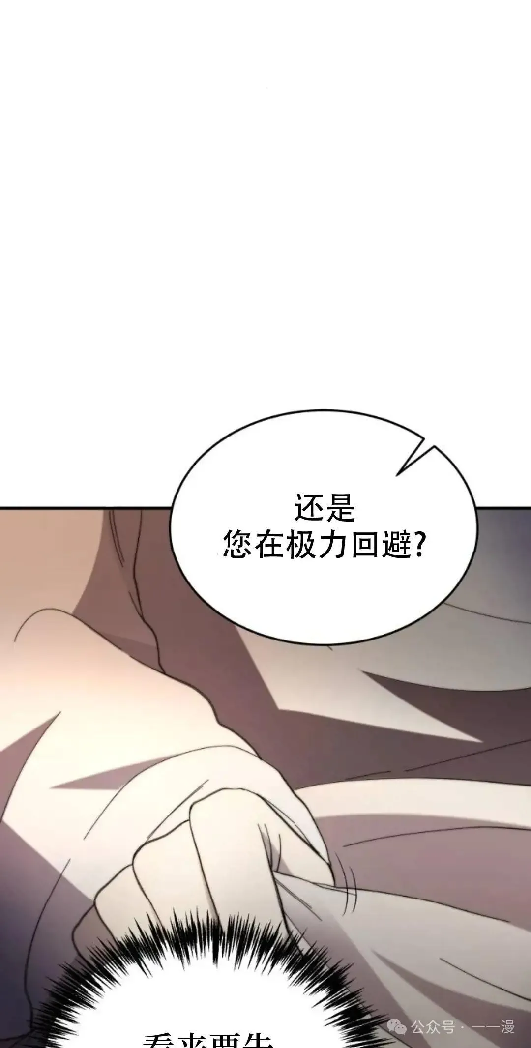 第4话54