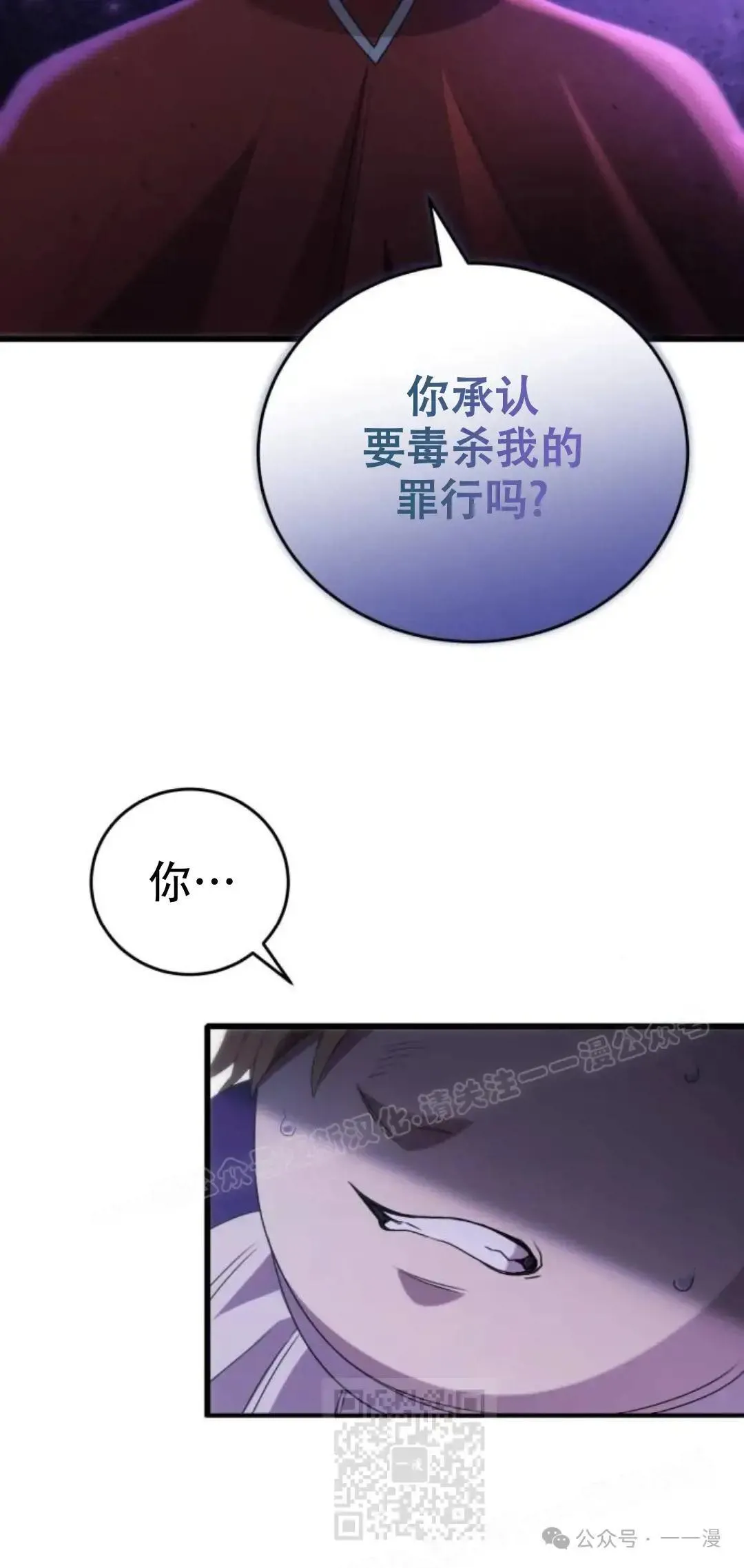 第9话47