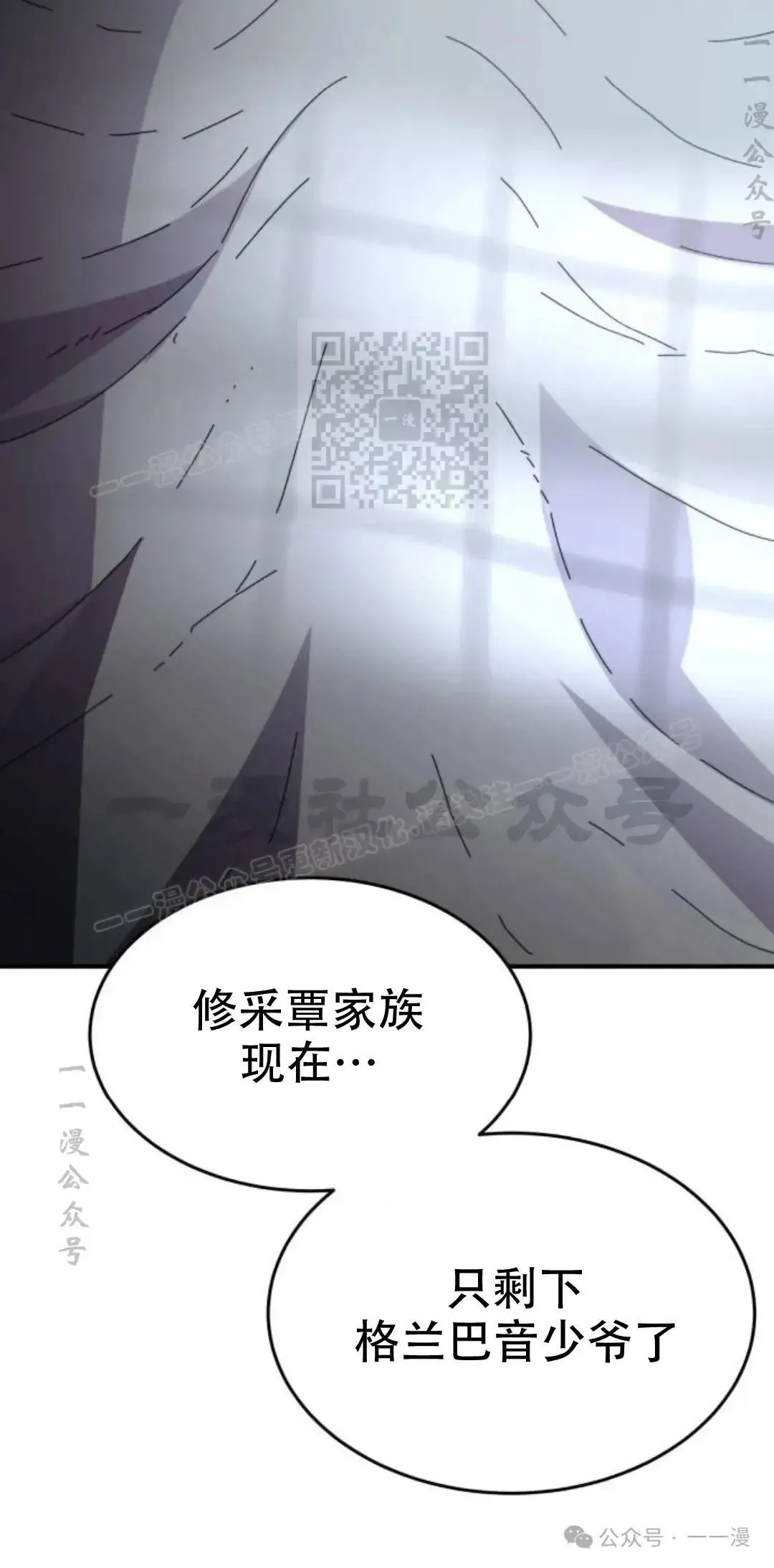 第5话5