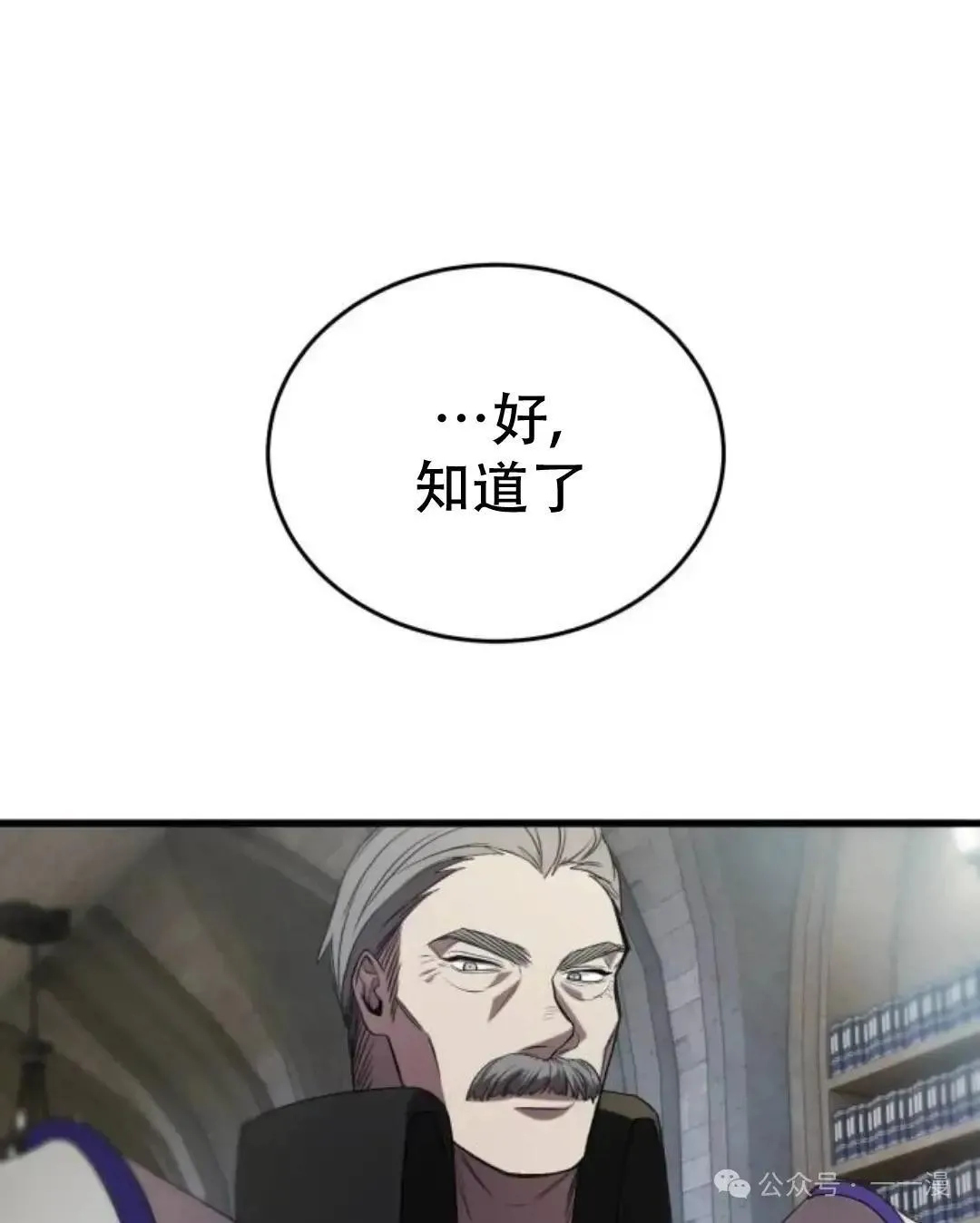 第9话53