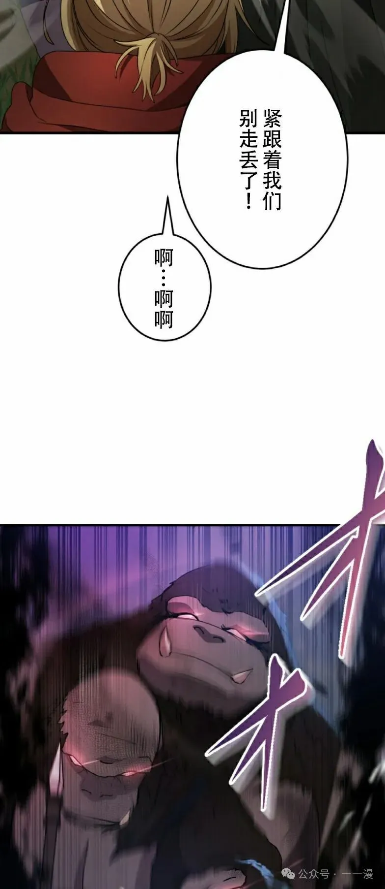 第20话62