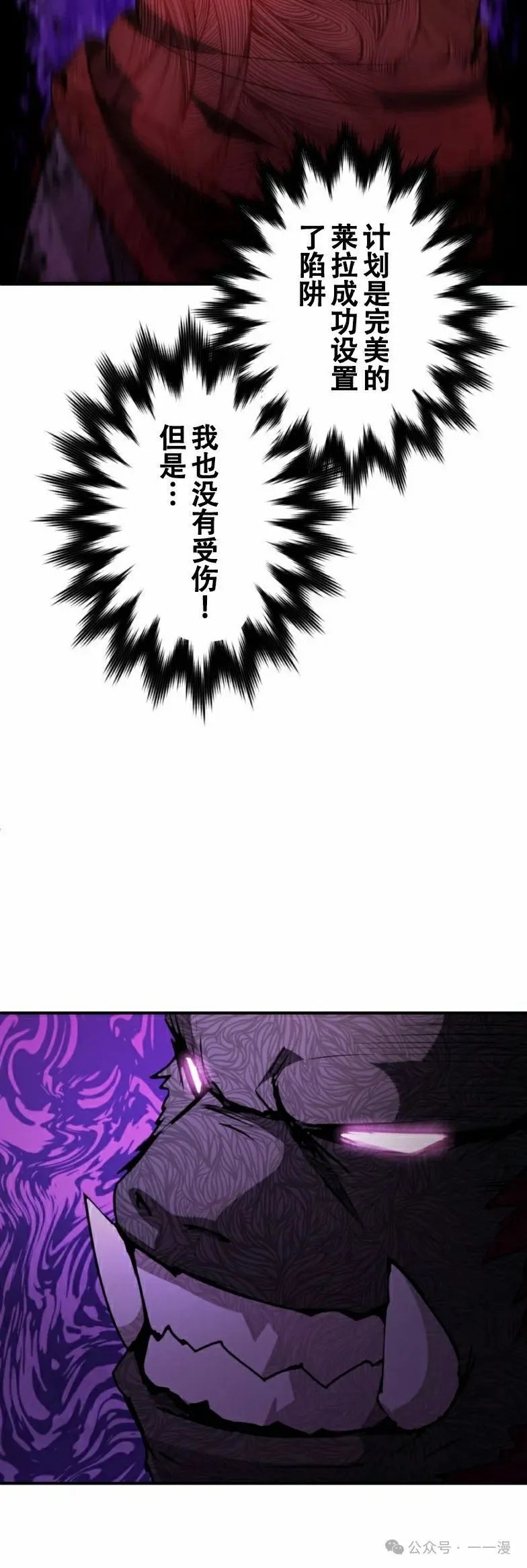 第22话17