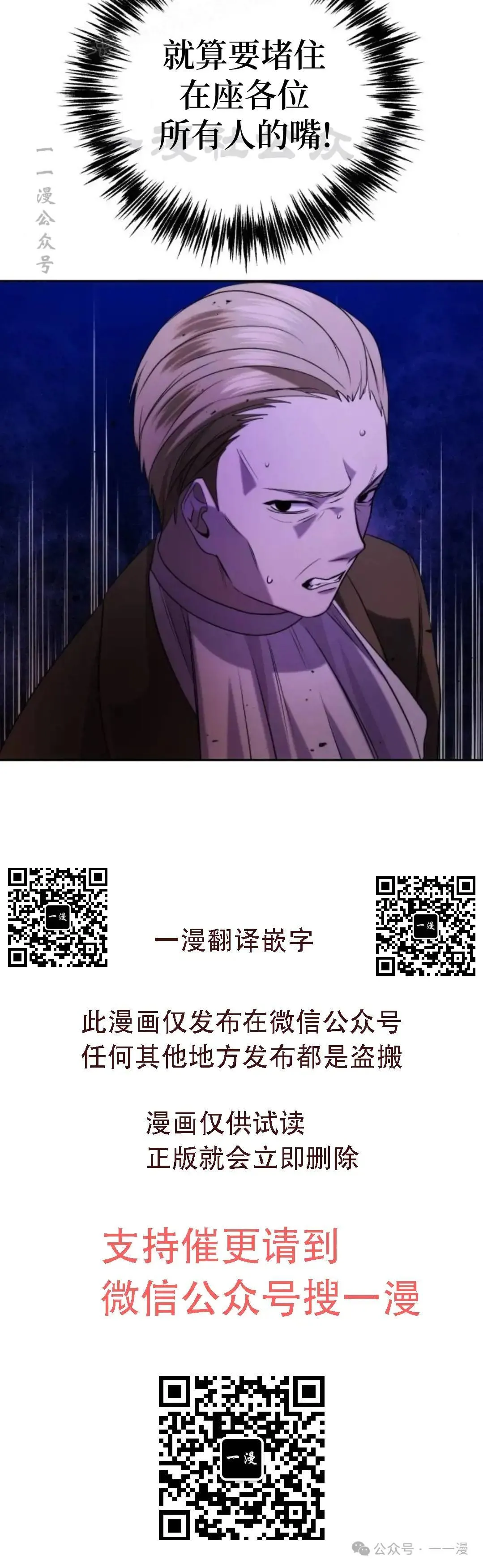 第8话49