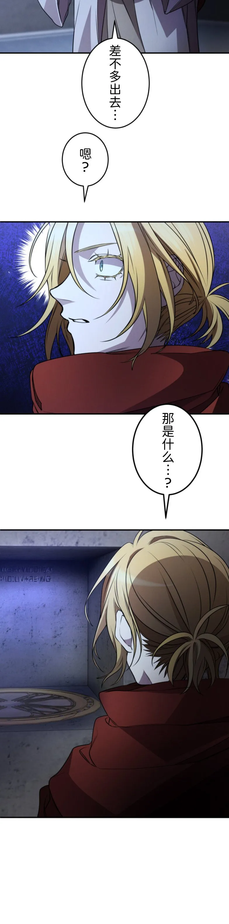 第28话23