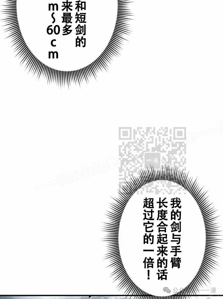 第23话30
