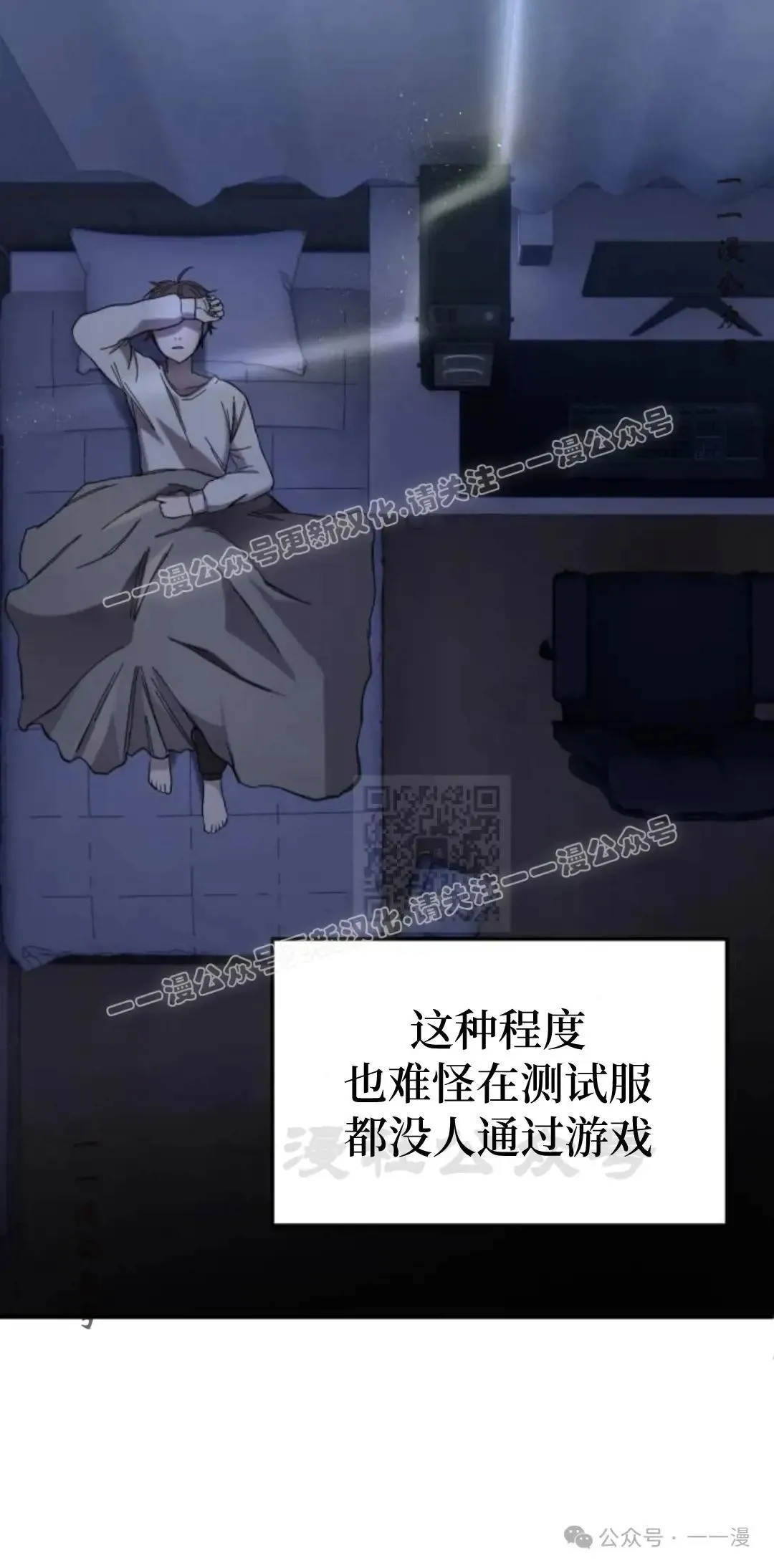 第1话86