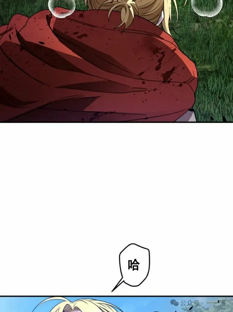 第23话7