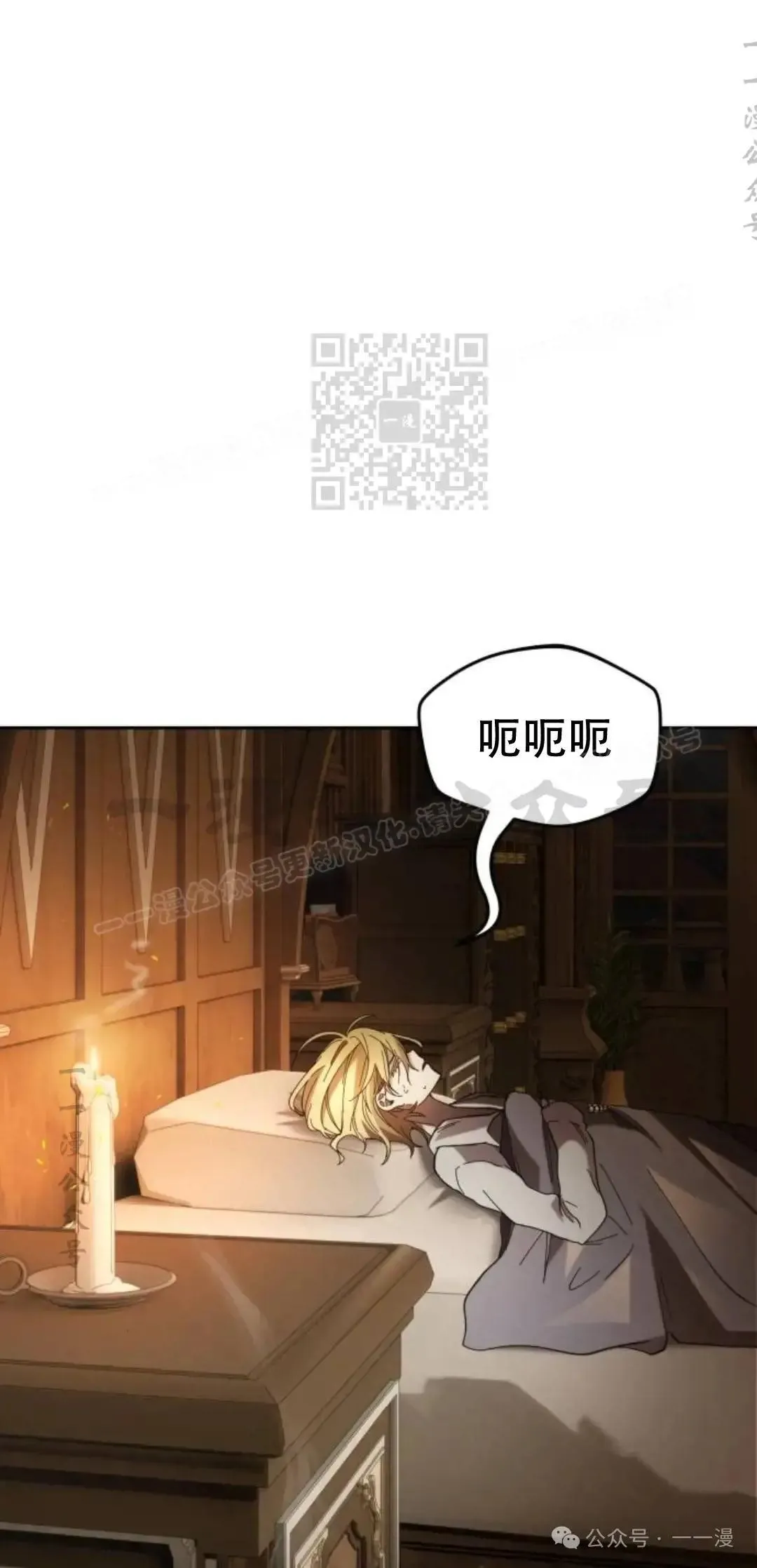 第2话15