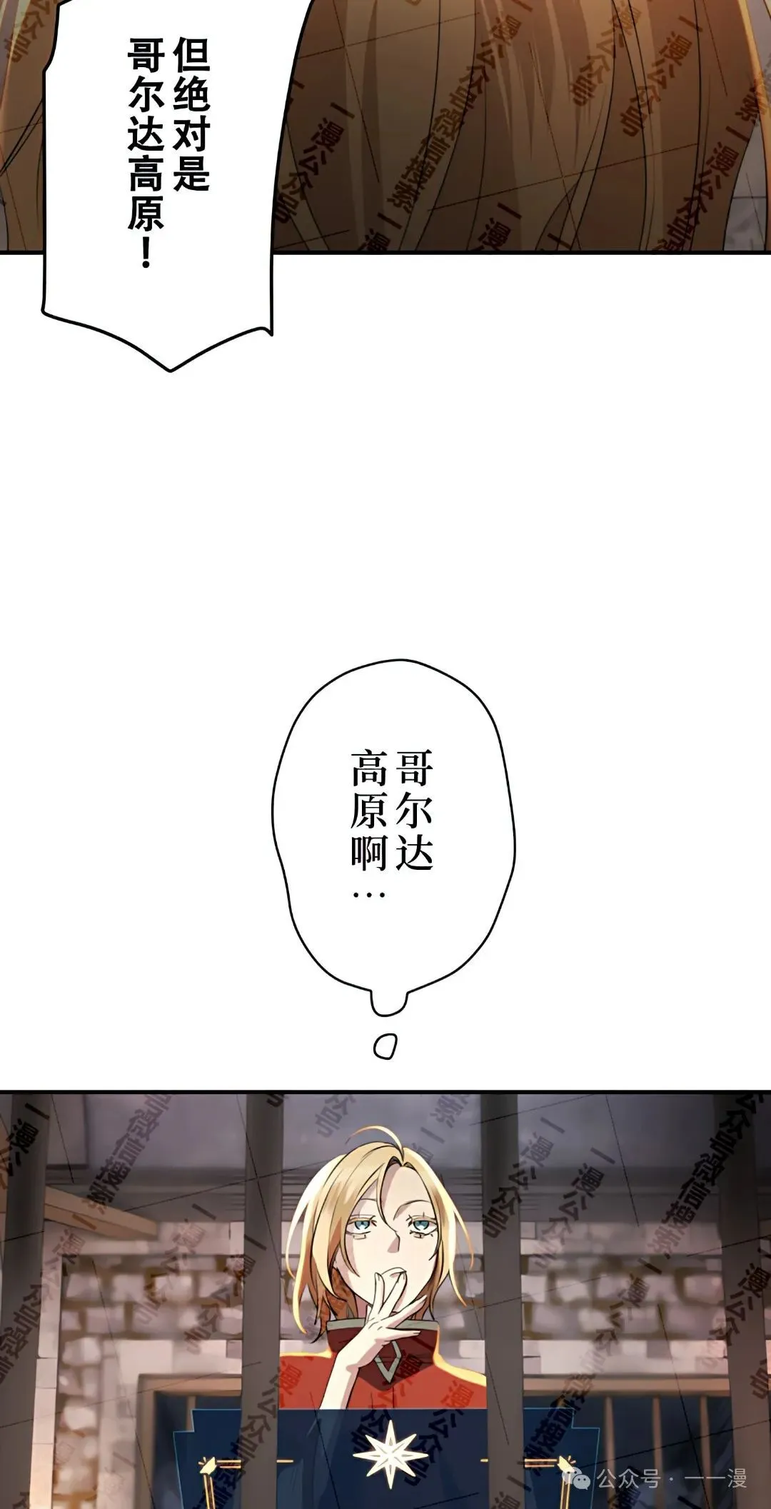第13话63