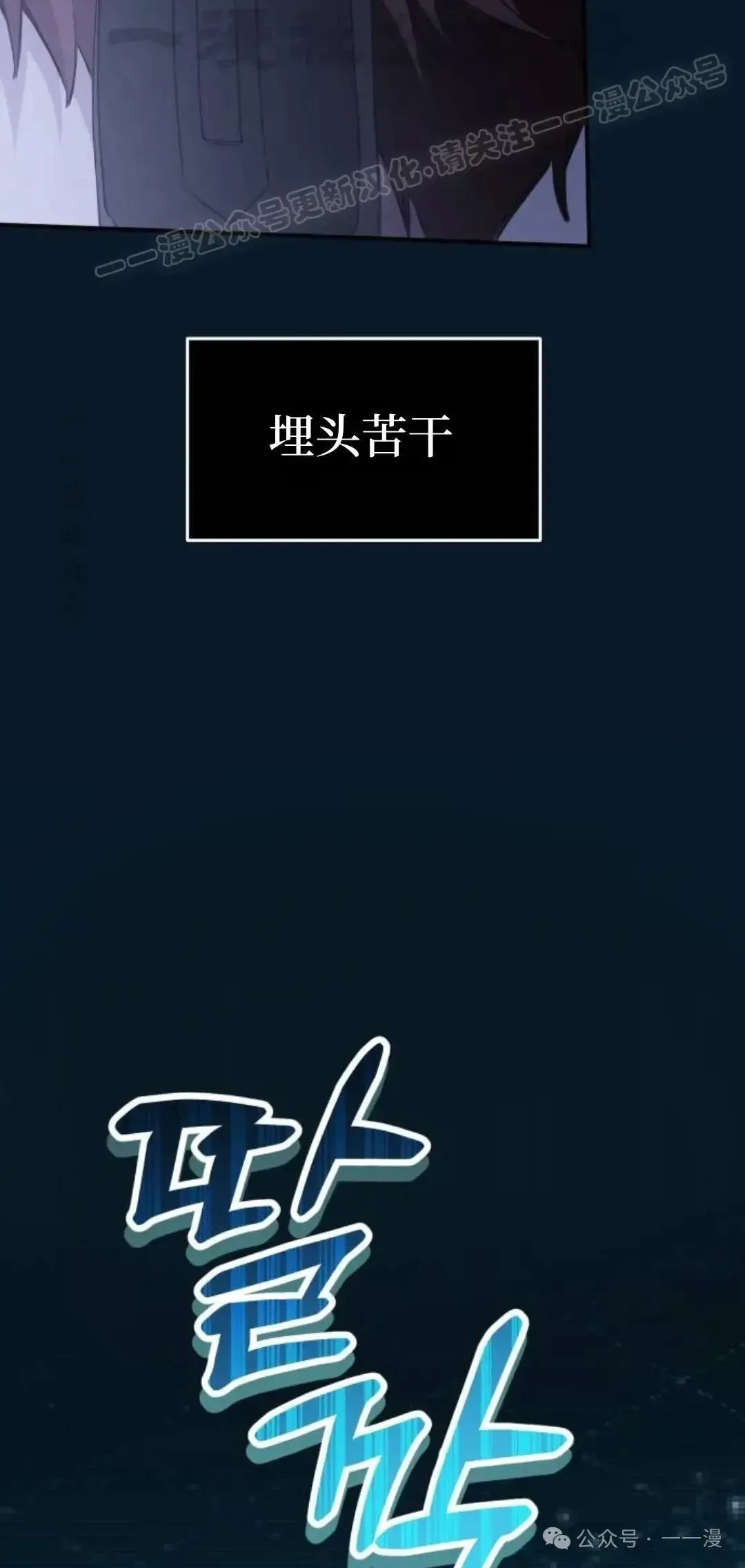 第1话93