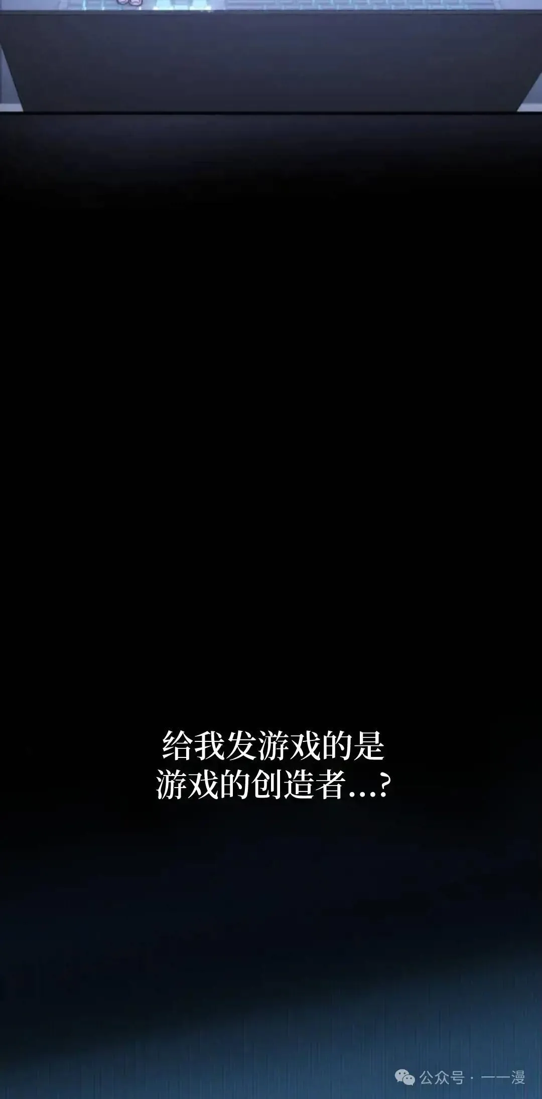 第1话81