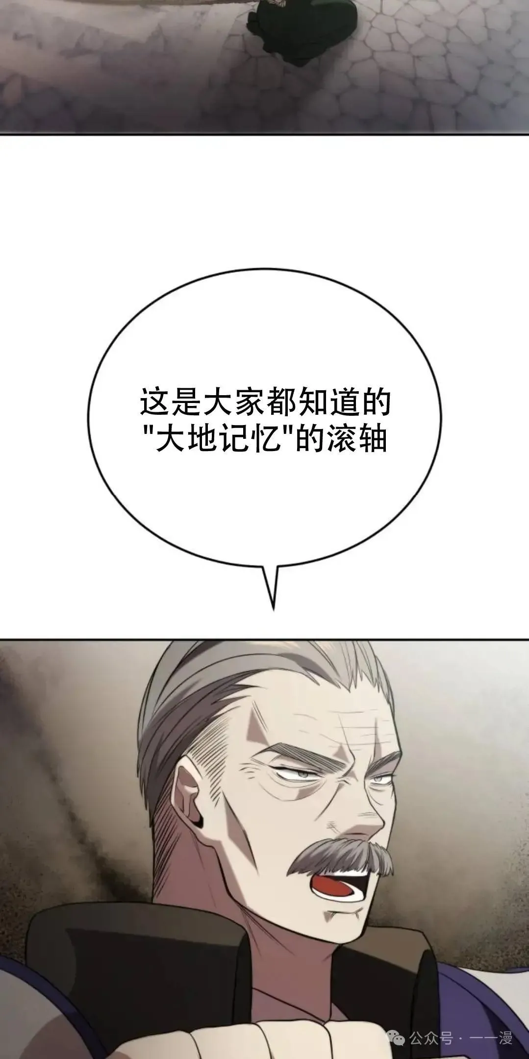 第8话44