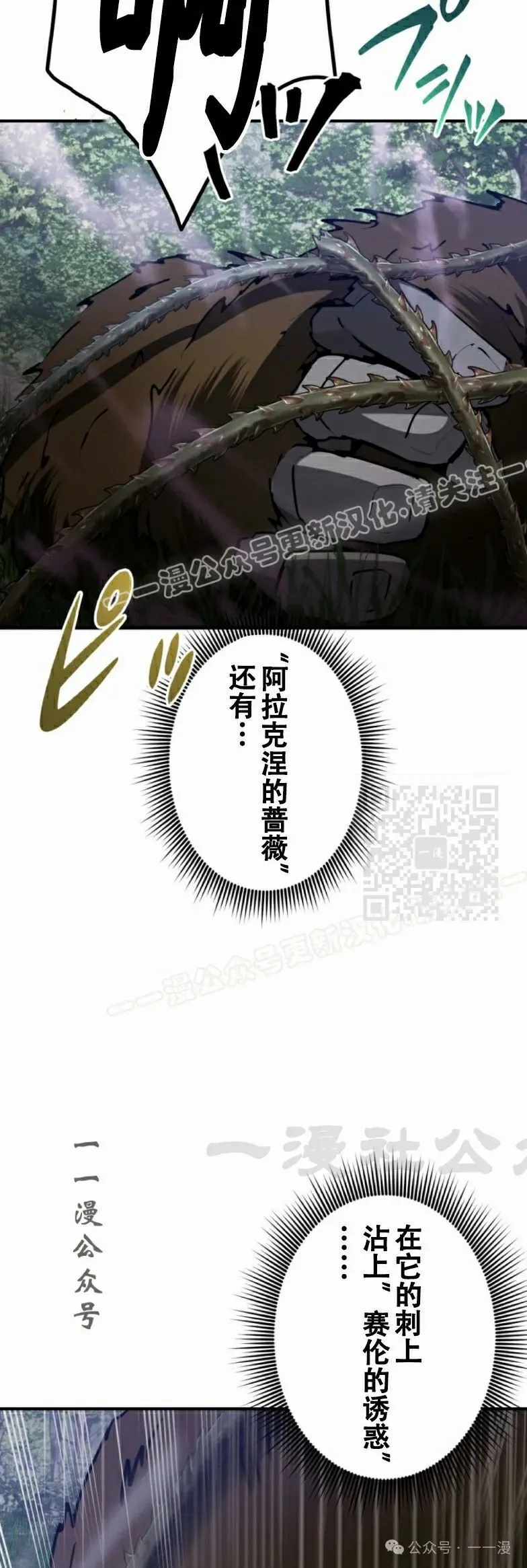 第22话36