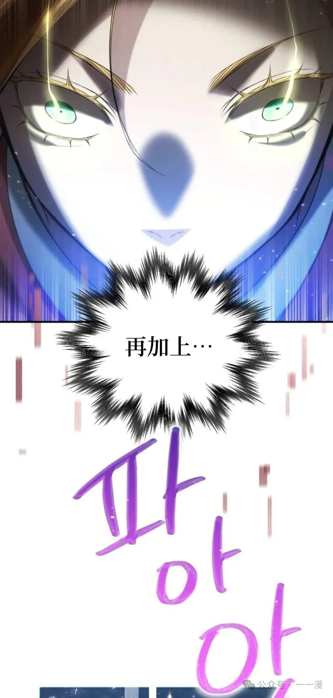 第10话78