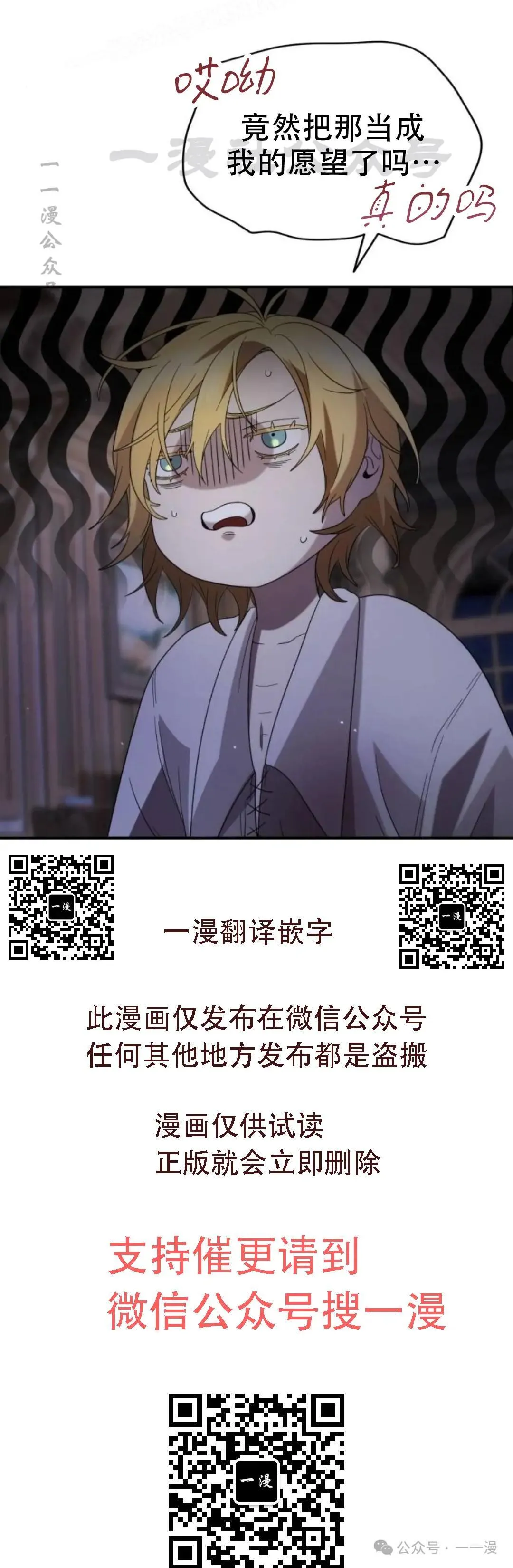 第11话39