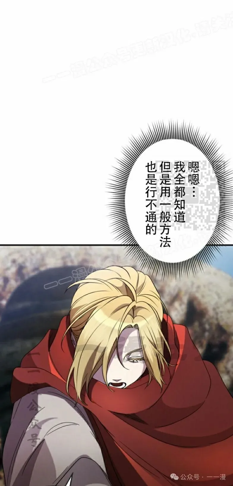 第19话28