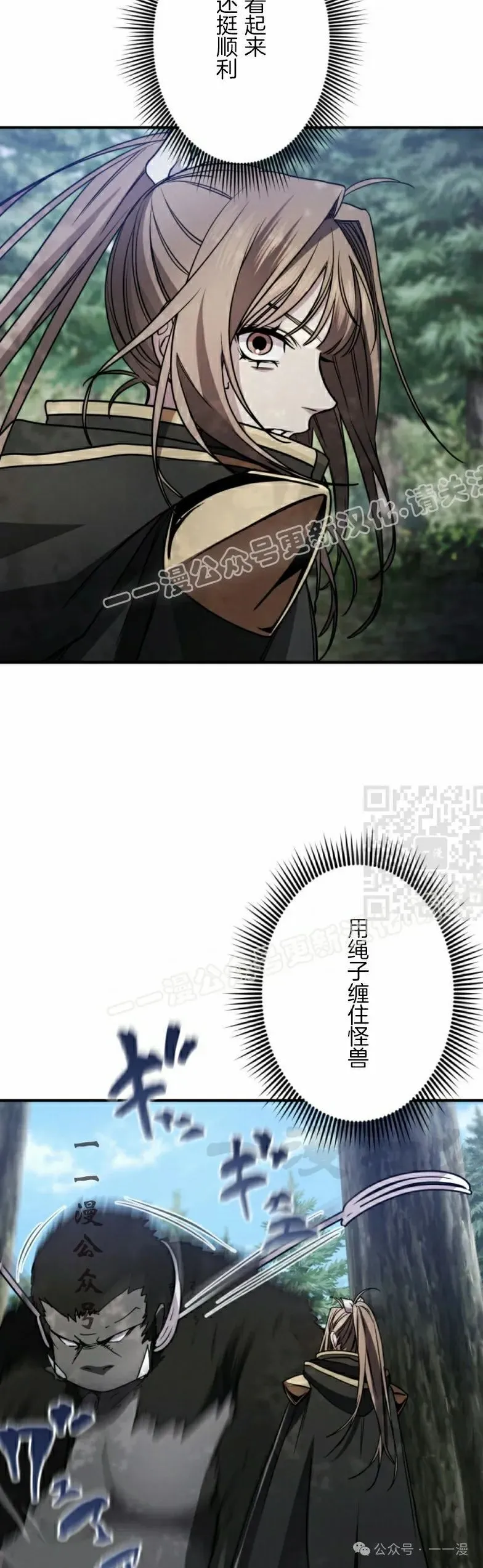 第25话6