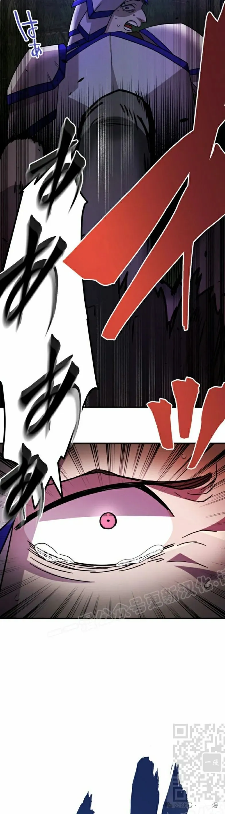 第21话8