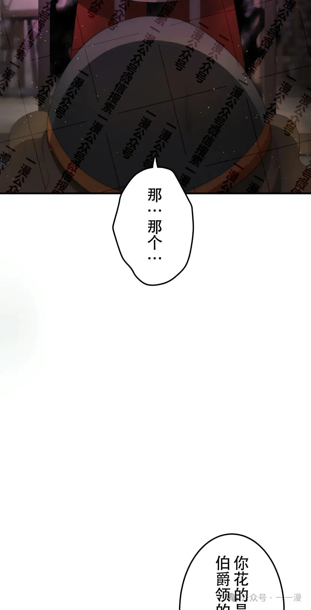 第13话48