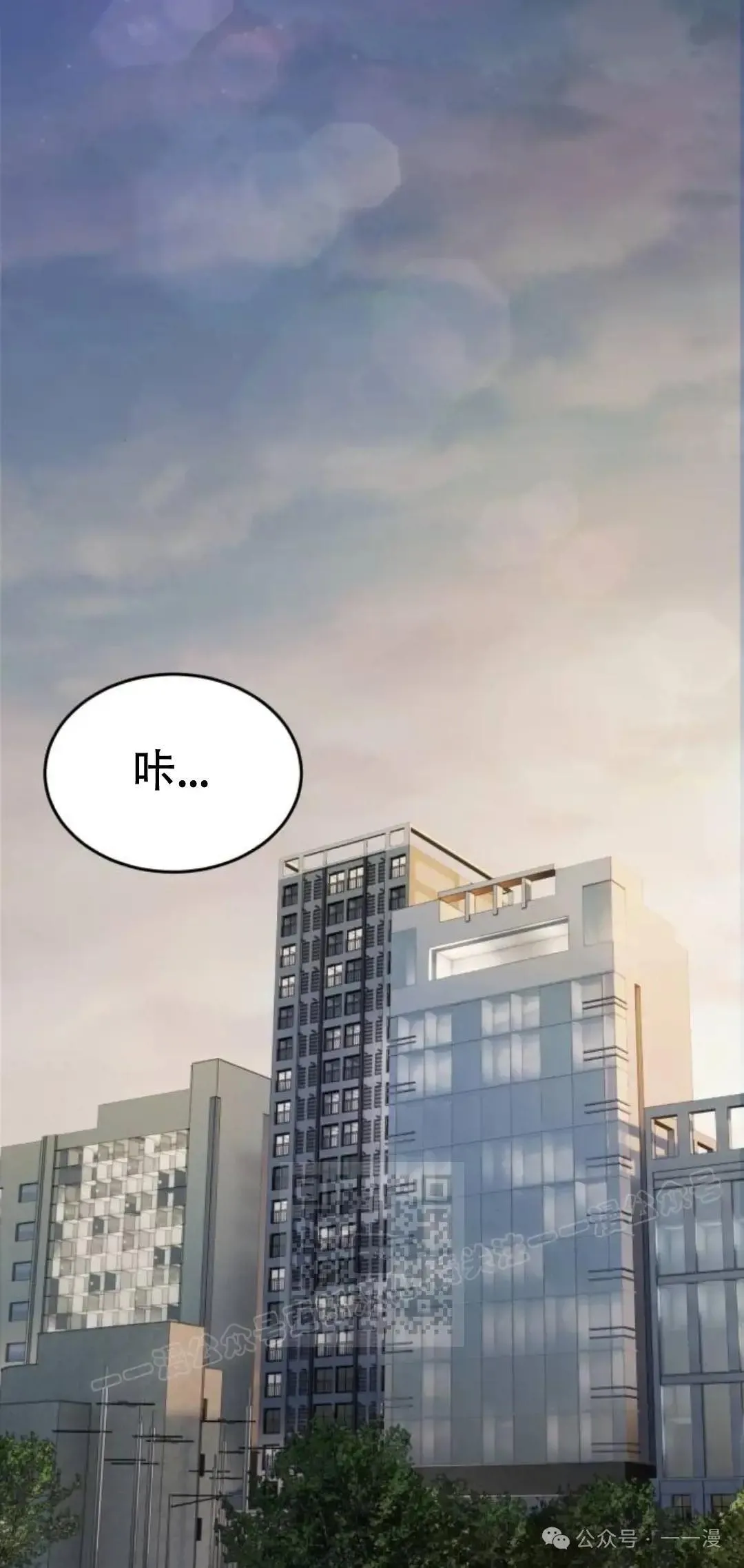 第1话112