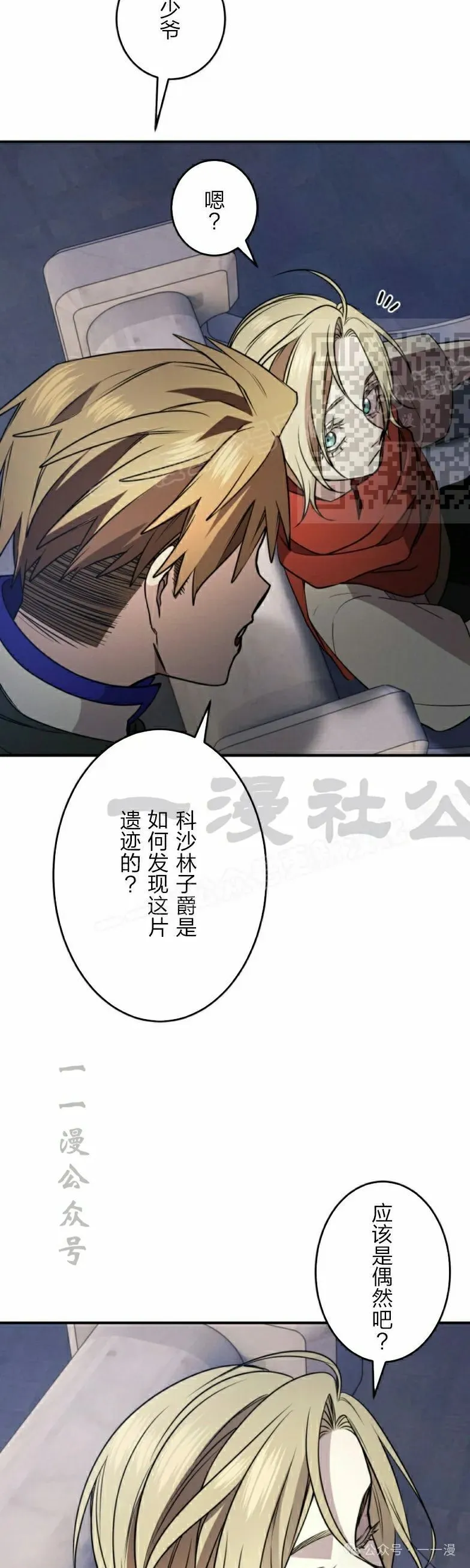 第27话35