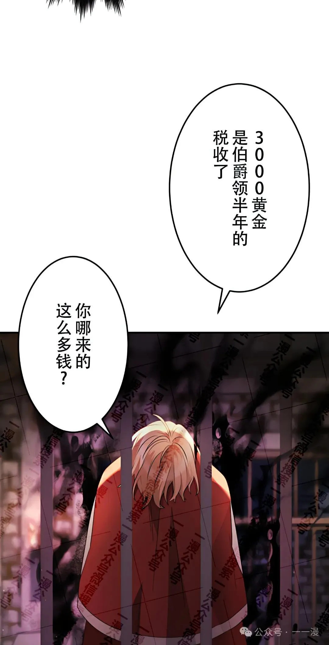 第13话47