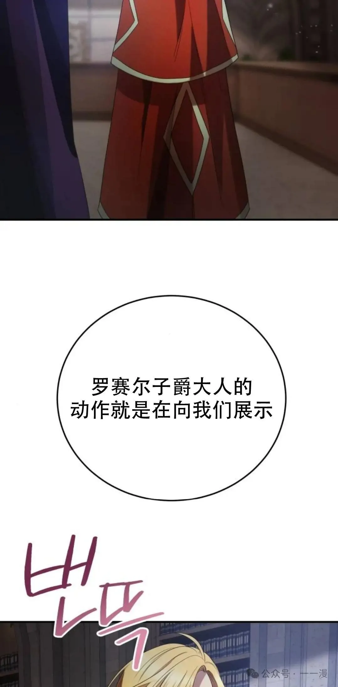 第10话44