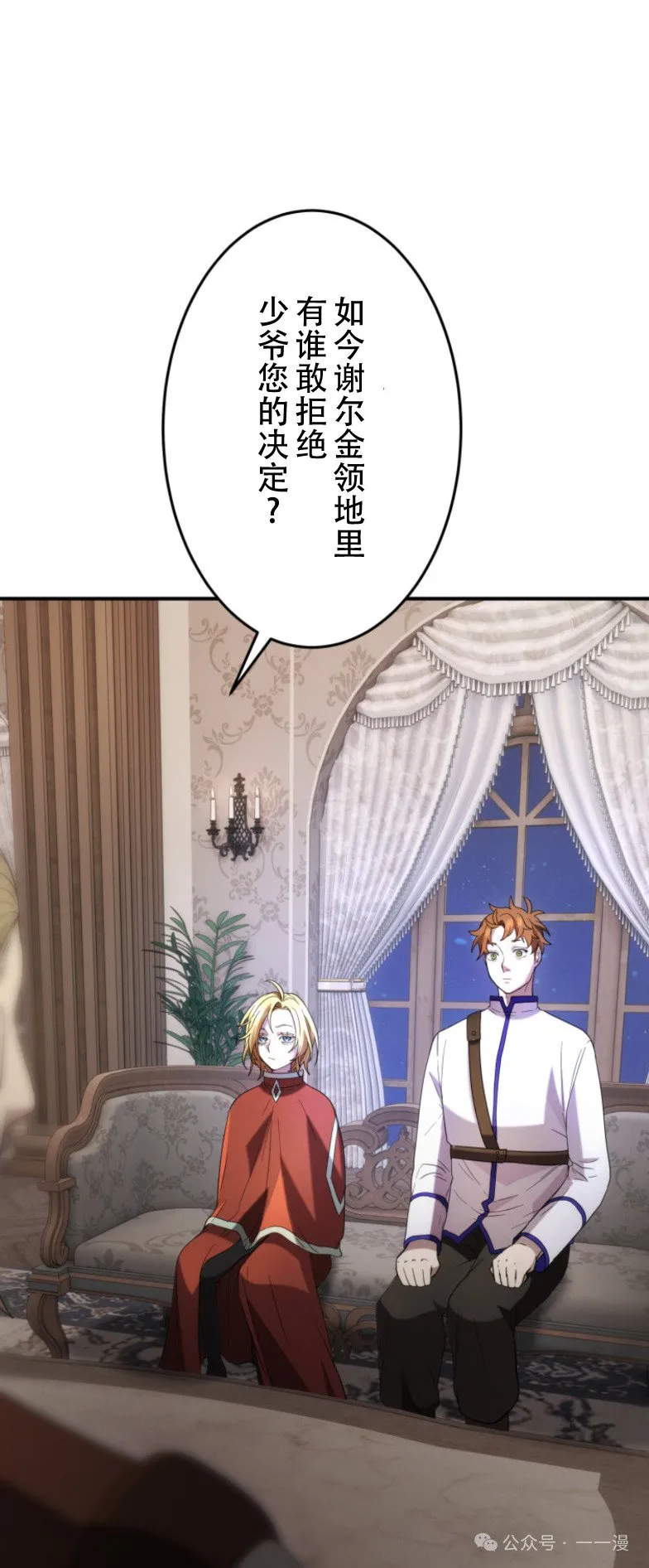 第14话42