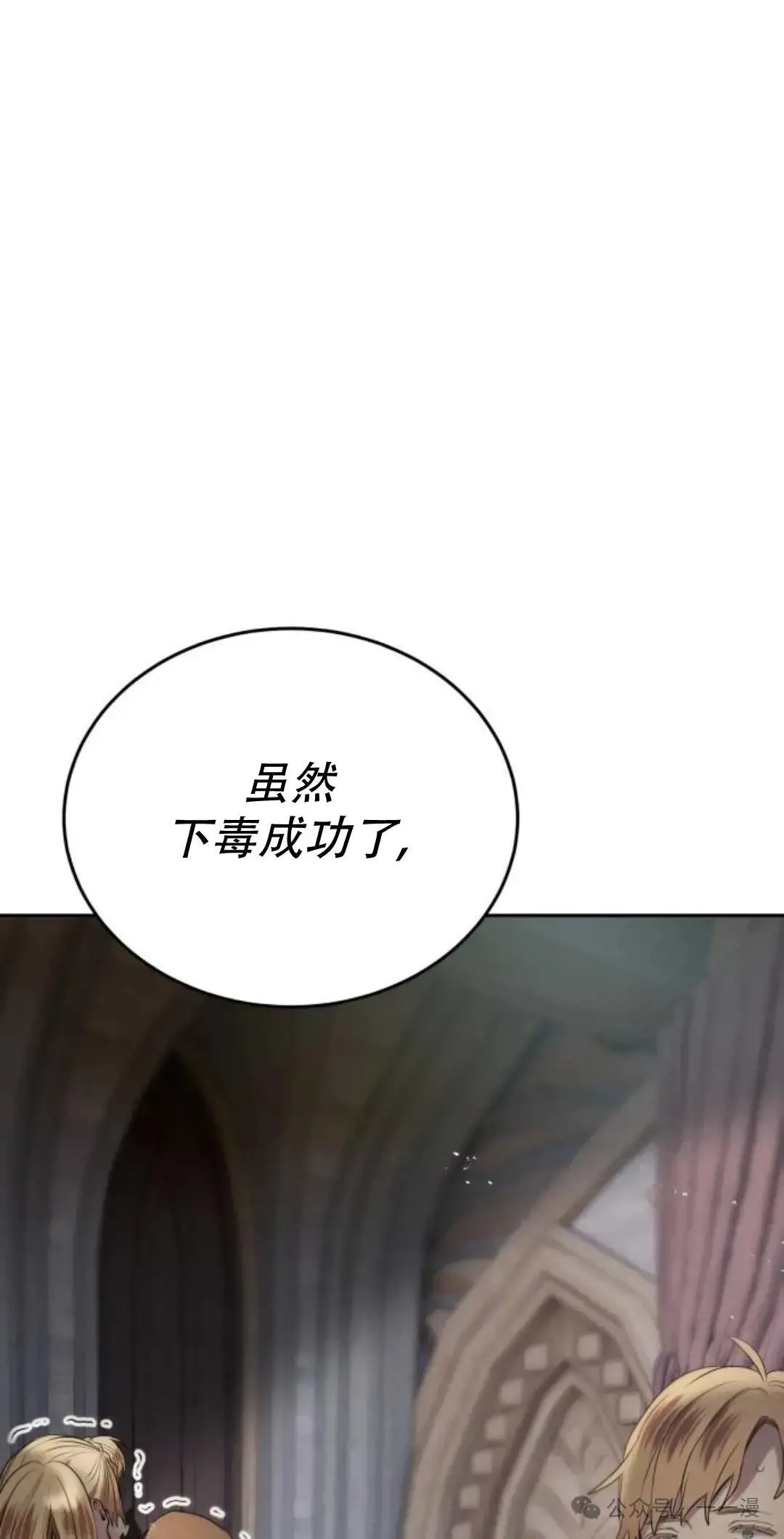 第8话34
