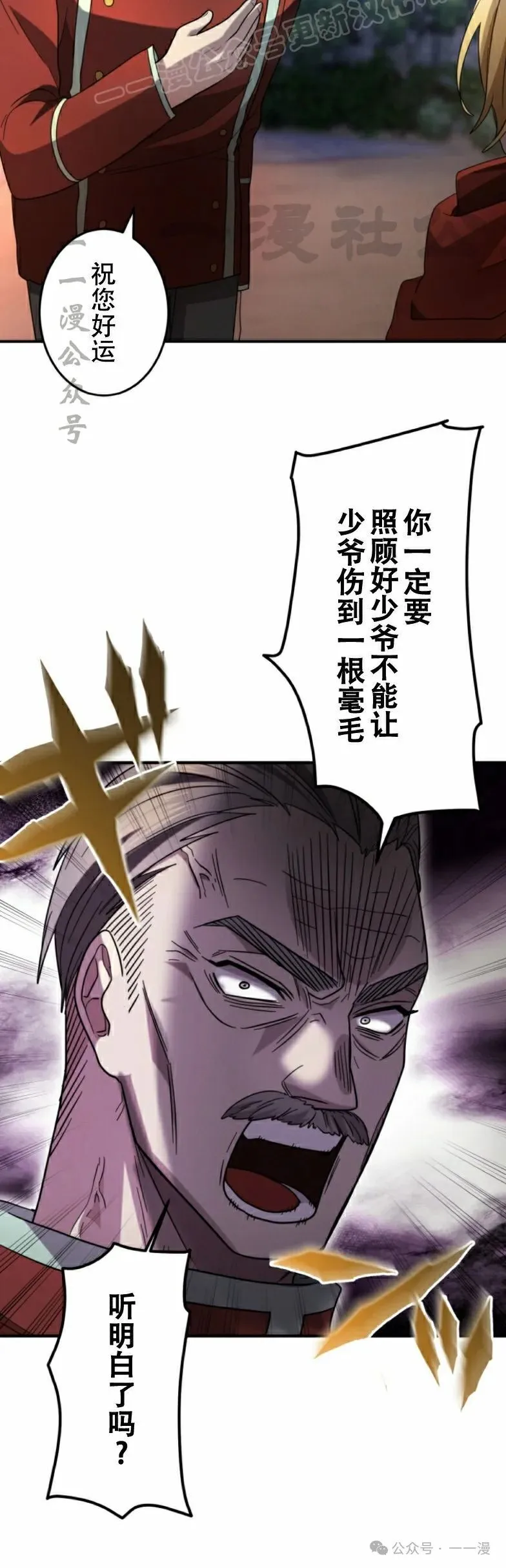 第17话29