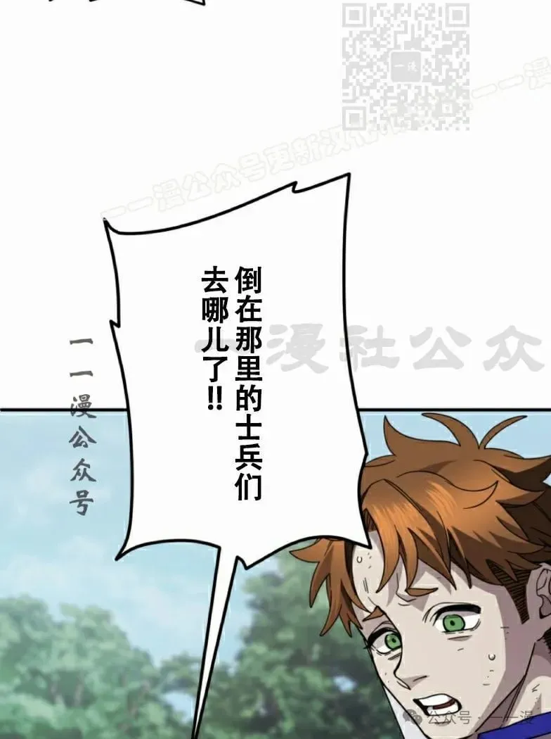 第23话93