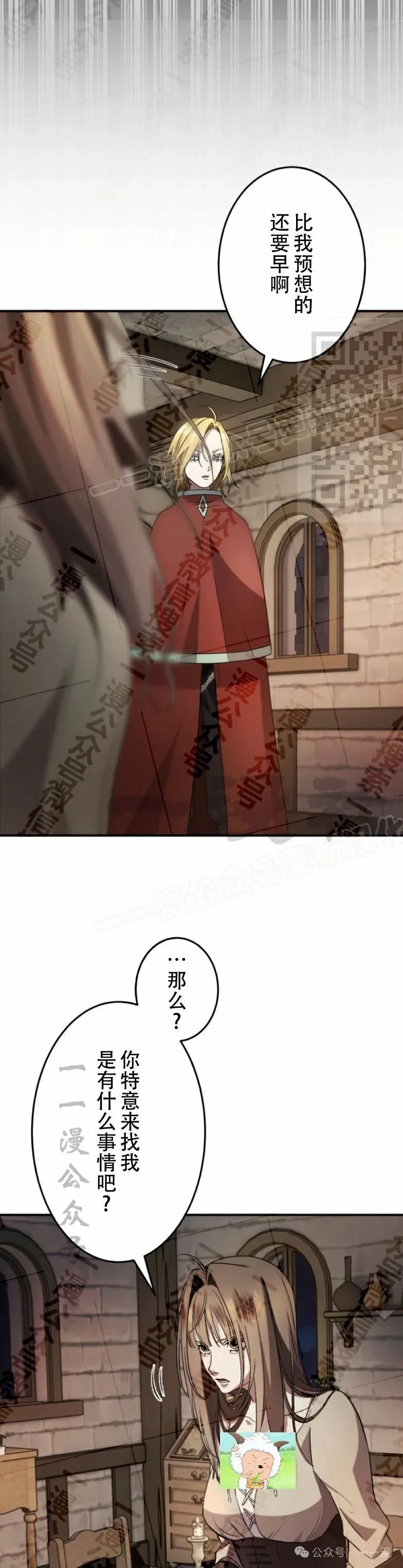 第15话35