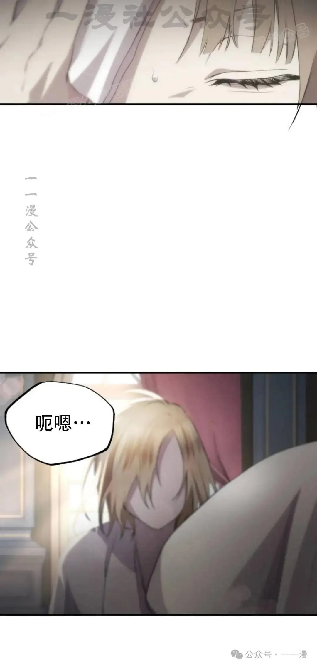 第5话53