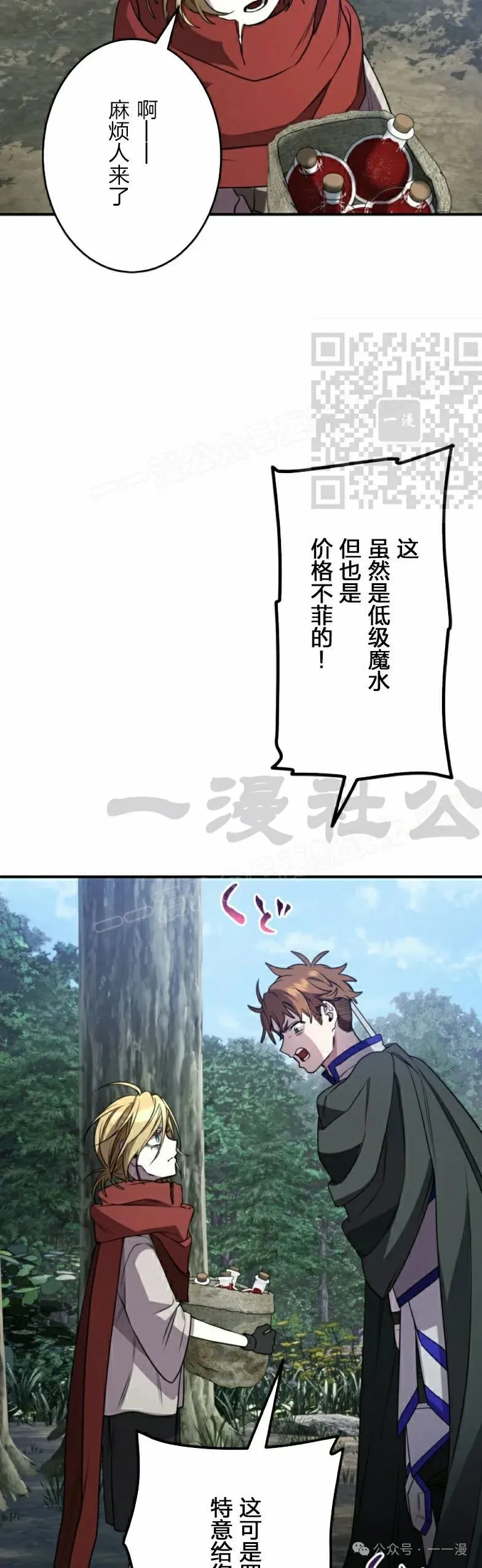 第25话35