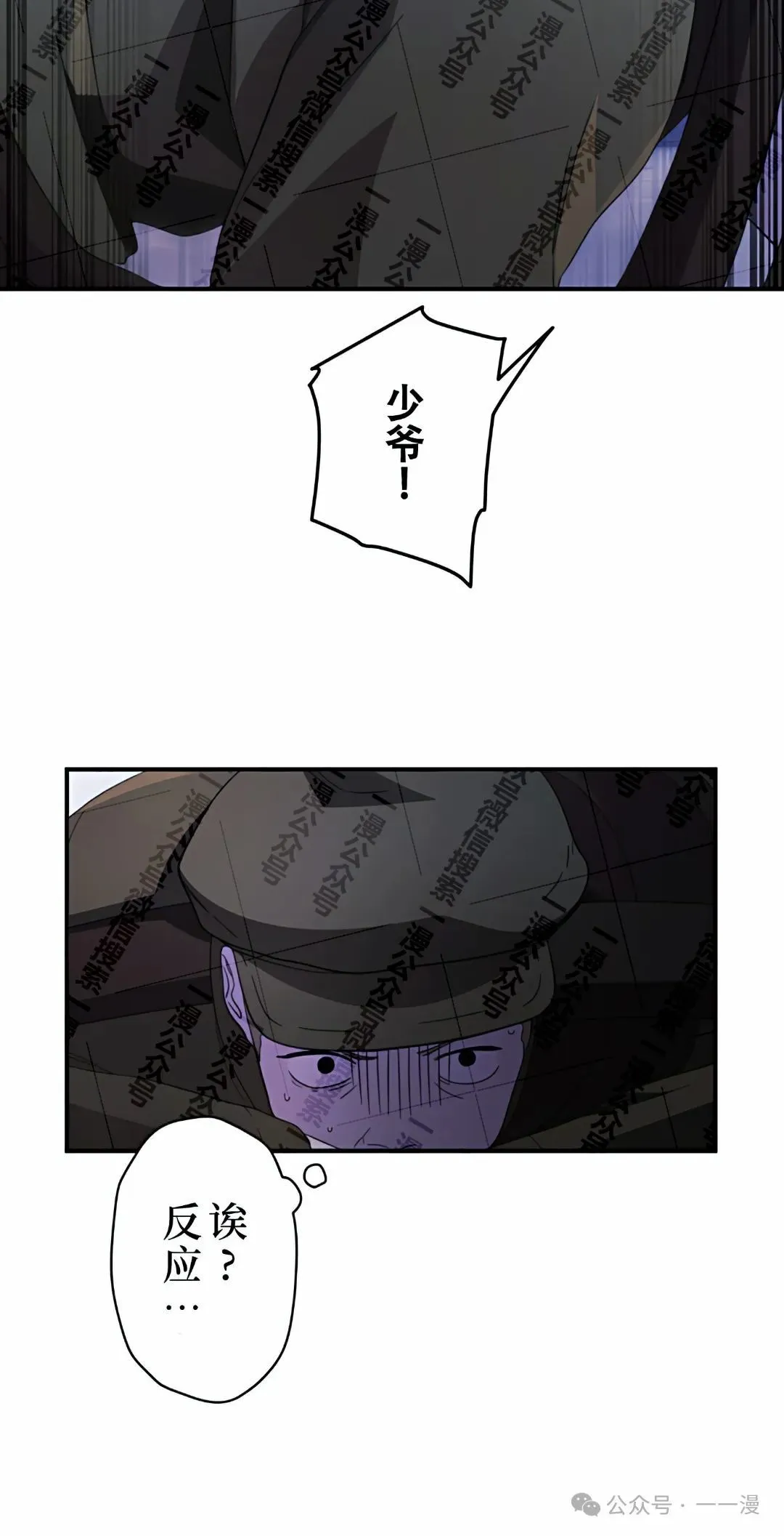 第13话91