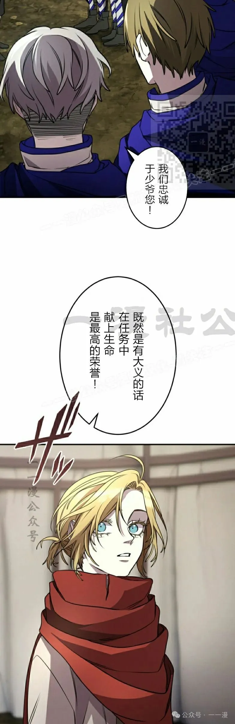 第26话30