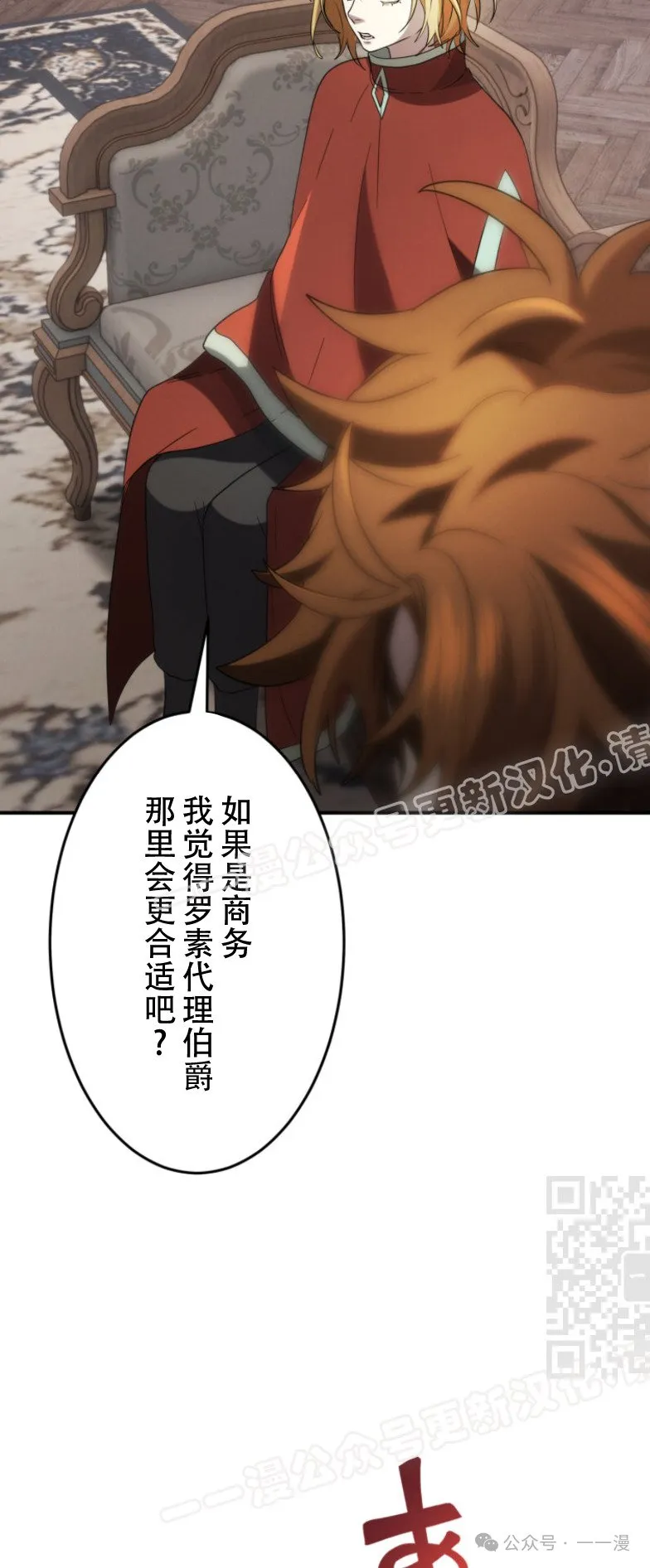 第14话39