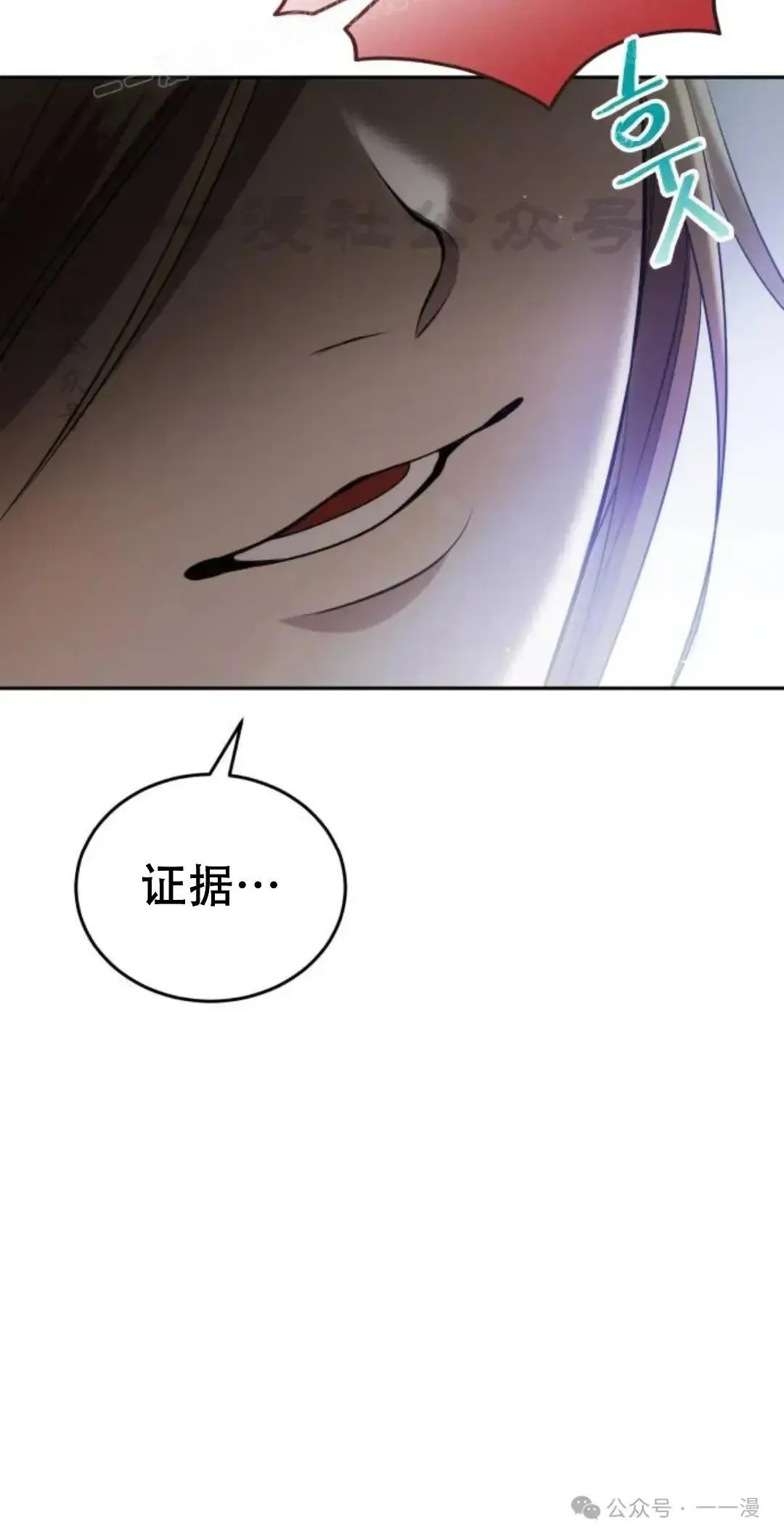 第8话39
