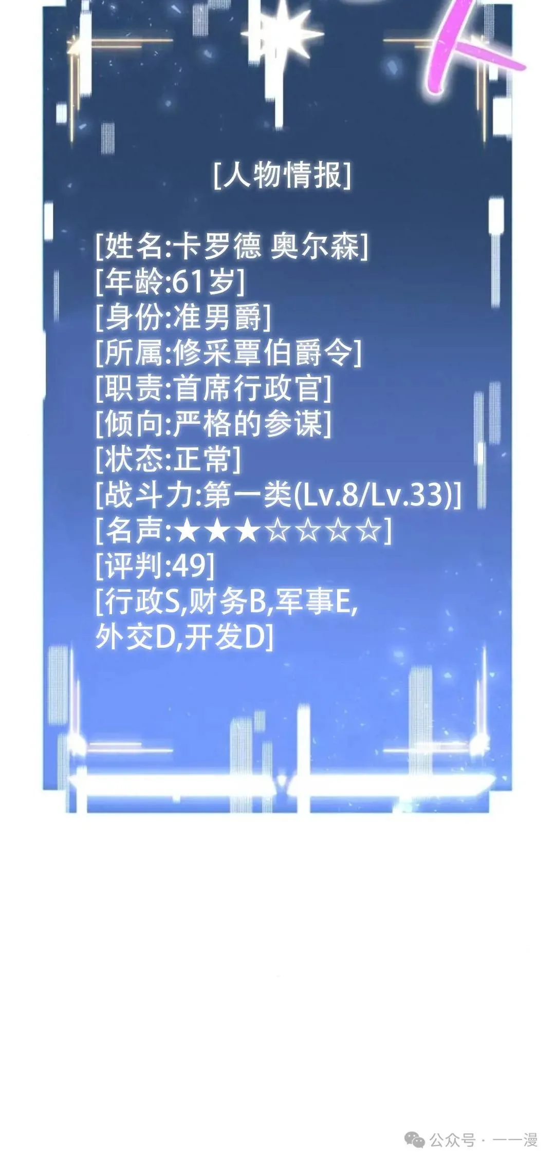 第10话79
