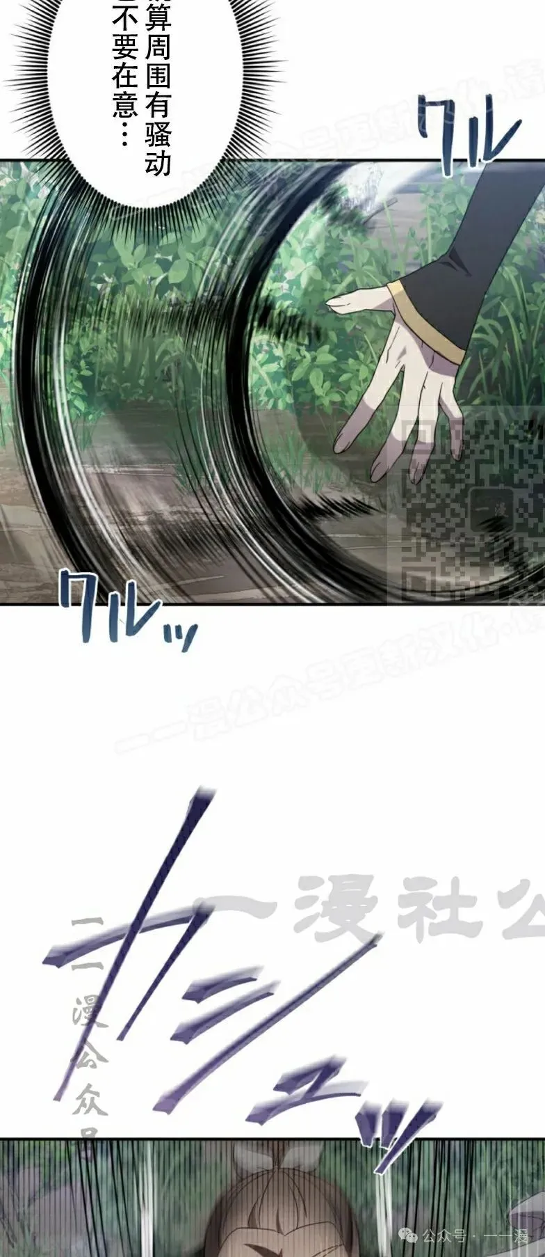 第20话28
