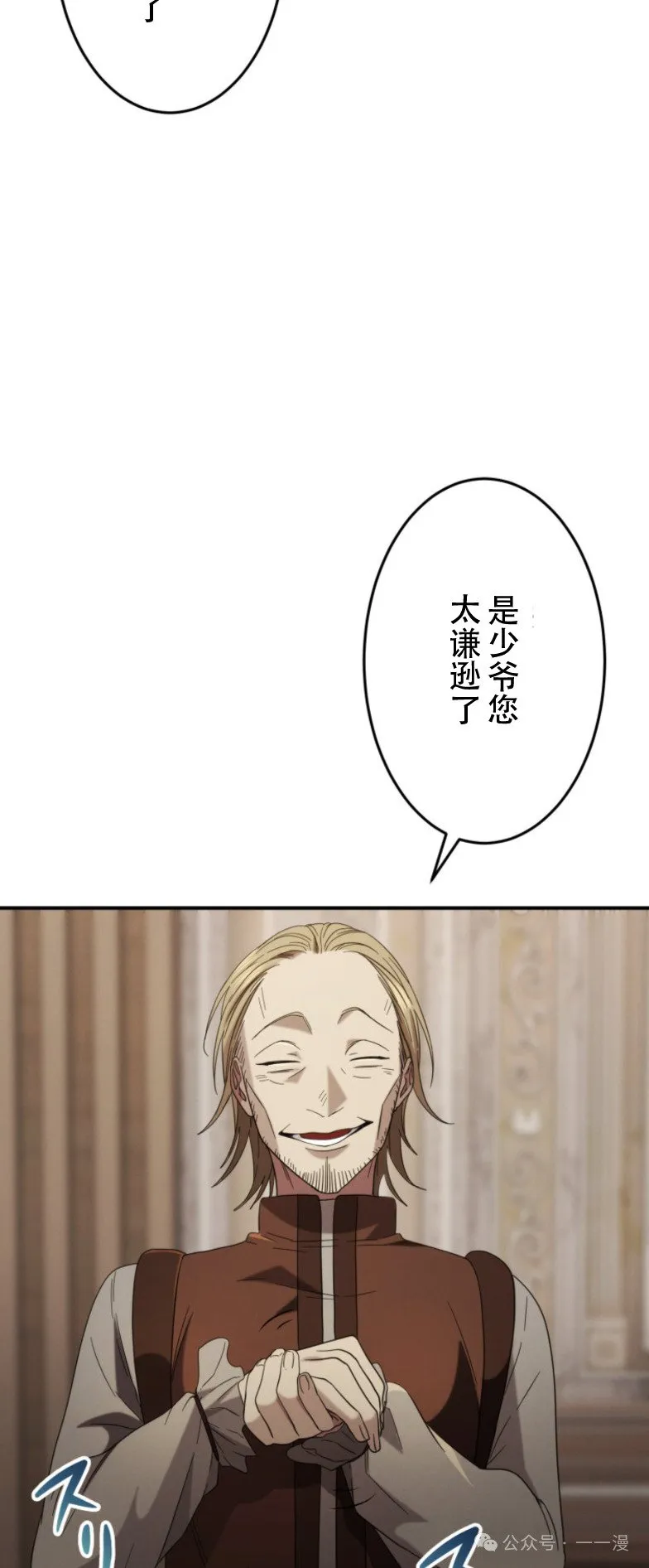 第14话44