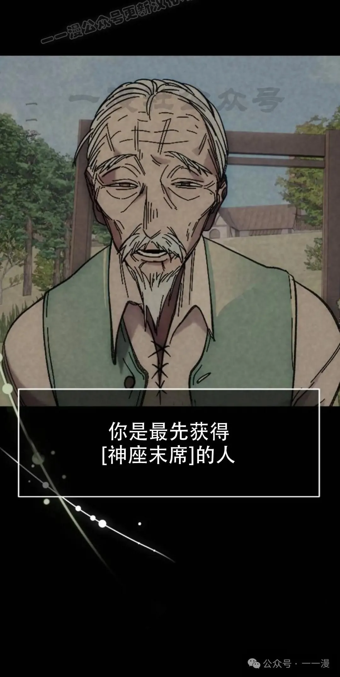 第11话29